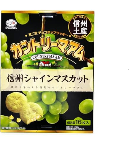 魚ラス⭐️シャインマスカット⭐️家庭用 9房入り⭐️箱込み約5.6キロ 全ての商品 – 株式会社GREENCOLLAR